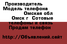iphone 4 16GB - $ 350 › Производитель ­ Apple › Модель телефона ­ Iphone 416gb - Омская обл., Омск г. Сотовые телефоны и связь » Продам телефон   